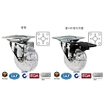 1.5인치 경하중용 디자인 캐스터 (엠마)