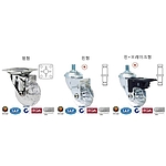 4인치 경하중용 디자인 캐스터 (엠마)