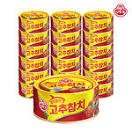 고추참치
