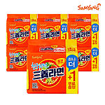 삼양라면 멀티팩