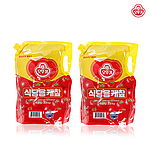 케찹 스파우트팩
