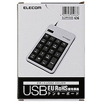 숫자 키패드 멤브레인 USB 2.0 HUB있는 RoHS