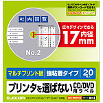 DVD 라벨 멀티 타입 내원 소사이즈