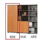 5단 사이드장 (올문형)