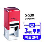 사각명판 (S-530/주문제작)