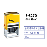 사각개인명판 (S-827D/주문제작)