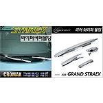 현대 스타렉스 와이퍼 커버 몰딩 세트