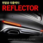 LED 리플렉터 면발광