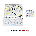 LED 실내등세트 (뉴쏘렌토R)