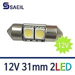 2LED 공용 실내등 (12V)