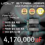 자동차 볼트스테빌라이져 세트
