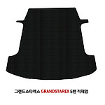 현대 그랜드스타렉스 고무 적재함 매트