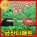 전용 차종 나일론 바닥매트