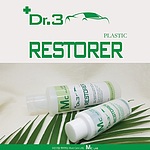 차량용 DR3 복원코팅제 (젤)