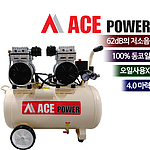 저소음 콤프레샤 (4HP)