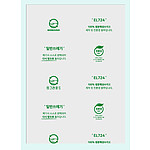 친환경 생분해 위생팩