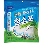 원형 물걸레 청소포