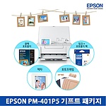픽처메이트 기프트패키지 (PM-401P5)