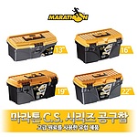 공구함 (C.S. 시리즈)