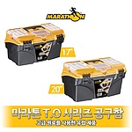 공구함 (T.O. 시리즈)