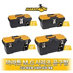 공구함 (M.G. 시리즈)