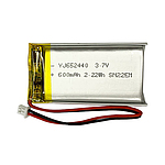 리튬폴리머 KC인증 충전지 YJ652440 600mAh