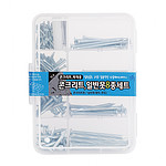 콘크리트/일반못 8종 세트