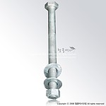 용융볼트 55용 (목조주택자재)