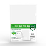 투명 명함 홀더 (A4)