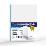 둥근 쫄대화일 (A4)