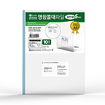 명함 쫄대화일 (A4)