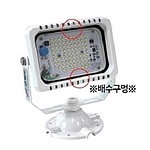 LED 간판등 노출형 (30W)
