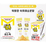 몬스톡 숙취해소 분말