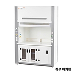 내산용 흄후드 (상,하 일체형)