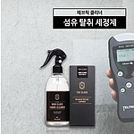 차량용 패브릭 탈취 세정제