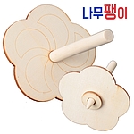 나무 팽이