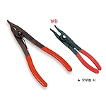 곡형 벌림 납작 스냅링 플라이어 (AU500-132)