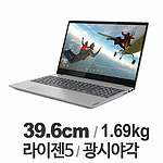 아이디어패드 S340-15API R5 (SSD 128GB)