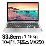 아이디어패드 S340-13IML 7DX (Win10 Home설치)