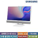 올인원PC (DM530ABE-L34T)