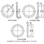OR 백업 링 BRT3 형