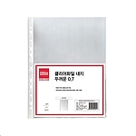 클리어화일 고두께 내지 (A4/20매)