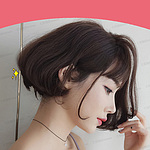 칠월의황후 여성 단발 보브컷 가발