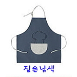 고품격 패션 앞치마