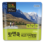 핫앤쿡 쇠고기비빔밥