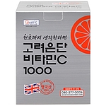 비타민C 1000