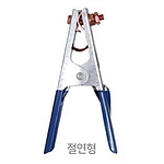 절연형 어스 클램프 (IS350A)