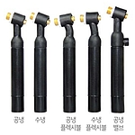 알곤 토치헤드 (수냉 플렉시블)