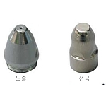 프라즈마 팁 전극 세트