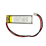 리튬폴리머 KC인증 충전지 YJ351235 120mAh